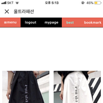 옷 추반 좀 해줘ㅠㅠ