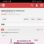 [댓글부탁해] <b>so</b>