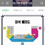 [인피니트] 드콘 못가는 사람도 <b>티켓</b>팅하면 좋을것 같아