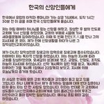 신앙인에게 전하는 편지