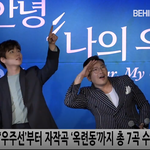 [댓글부탁해] <b>정승환</b> 안녕, 나의 우주 컴백 쇼케이스 ㄱㄱ!