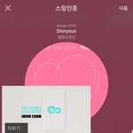 [방탄소년단] 아 속<b>시원</b>해