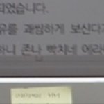 얼굴 사납게 생겨서 <b>오해</b> 받는 사람