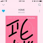 [방탄소년단] <b>태태</b> 뒷구르기 봤냐