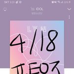 [방탄소년단] <b>하트</b>실패