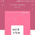 [방탄소년단] 좋아 오르구있어 이삐들 더 <b>힘내자</b>