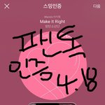 [방탄소년단] 좀 진정하고 보니까 애옹이 안무 <b>실수</b>ㅋㅋㅋㅋㅋㅋㅋ