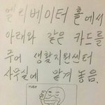 나 지금 <b>반애</b>서 완전 어중간한데