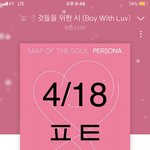 [방탄소년단] 야 스밍도스밍인데 좀 들어와봐 다들(중요)