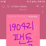 [방탄소년단] 나라를 세우랬더니