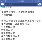 [댓글부탁해] <b>페북</b>에 떴는데 이거 뭐야..??