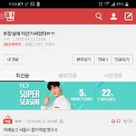 [댓글부탁해] <b>이번년</b>도