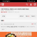 [댓글부탁해] <b>설명서</b>