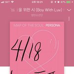 [방탄소년단] 작은시 <b>엠</b>1카 남<b>팬</b> 목소리ㅋㅋㅋ