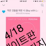 [방탄소년단] 디오니소스 민<b>woo</b>님