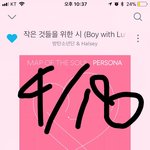 [방탄소년단] <b>아미</b> 팬 전구기가 또...