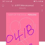 [방탄소년단] 처음 만들어본 움짤ㅋㅋㅋ