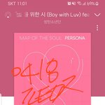 [방탄소년단] 엠차 <b>재방</b>한다~~