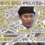<b>과학</b> 공부할까 영어 공부할까 골라조