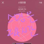 [방탄소년단] 오늘 <b>공방</b> 태태 선물ㅠㅠ(+반테사진추가)