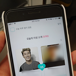 오늘부로 산이 <b>미만</b> 잡이다