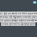 <b>스승</b>과제자사이
