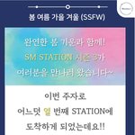 [EXO] <b>디자인팀</b> 단체로 휴가감?