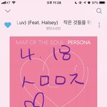 [방탄소년단] 자기전 몰아보기.