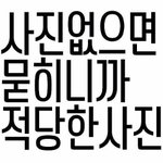 [댓글부탁해] 너넨 얼굴 <b>vs</b> 인성