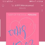 [방탄소년단] <b>서양</b>.수박 다운 질문