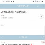 [댓글부탁해] 경동대 수시로 <b>대충</b> 몇 등급인지 알아?