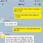 [꼭조언부탁] (추가)12년 연애 평생 장애를 안게된 저 결혼해도...