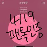 [방탄소년단] 애들 왜 자꾸 <b>묘기</b> 부리는거야