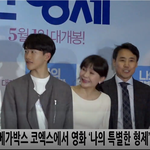 [댓글부탁해] 오늘 정우성X조인성 <b>VIP</b> 시사회 참석 난리!