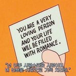 [댓글부탁해] 야호 짝남이랑 <b>쌍방</b>이다
