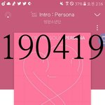 [방탄소년단] <b>스밍</b> 누락인건가??