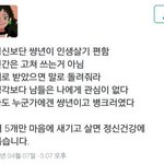 [드루와] 나 씹아싼데 학교 너무 재밌어)+