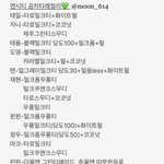 [NCT] ㅅㄷ 준희드라 나 0차 갈건데