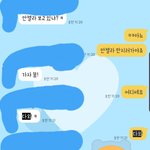 남편카톡내용 (사진있음)<b>지혜</b>를 나눠주세요....