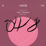 [방탄소년단] 뵹아리 애옹이 <b>람지</b> 트윗