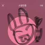 [방탄소년단] 슥찌 오늘 아재개그 <b>정통</b>으로 통했네