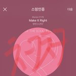 [방탄소년단] 긴에스 등재 둥두우둥둥?