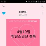 [방탄소년단] ⚠️1초컷 투표하기!! 지고있어⚠️