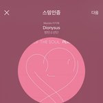 [방탄소년단] 애들 뮵뱅 출근길 했넹 ㅠㅠ