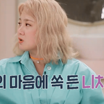 한혜진과 박나래가 <b>평생</b> 가는 이유