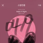 [방탄소년단] 나만 아직 메끼롸에서 못벗어남???