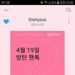 [방탄소년단] ✔친절한 투표링크✔