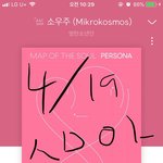 [방탄소년단] 초동기록 나왔다