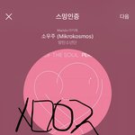 [방탄소년단] 애들 기사<b>사진</b>봤나봨ㅋㅋㅋㅋㅋ