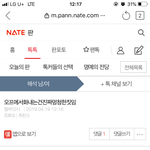 그래 어느 <b>미치</b>인 ㅅ은